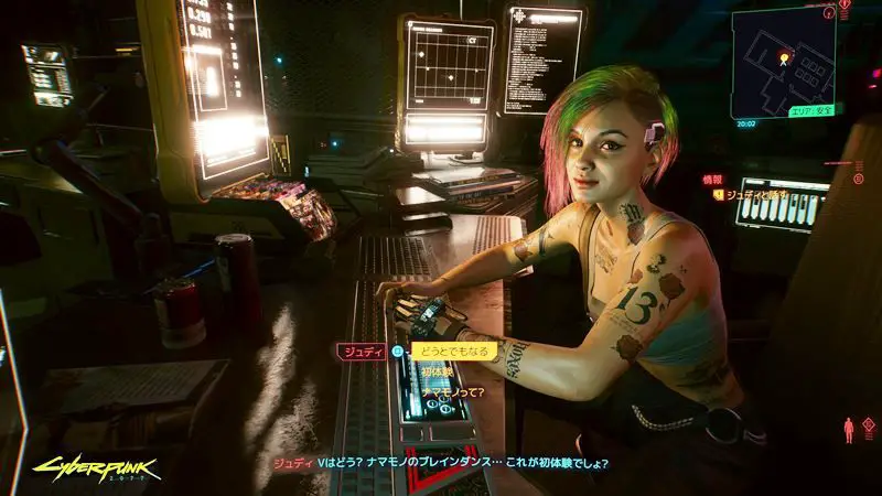 Cyberpunk 2077 Patch 1.05 Fixes Major Bugs on PS4, Xbox One