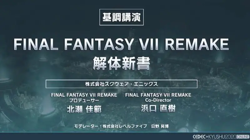 Final Fantasy VII Remake Part 2