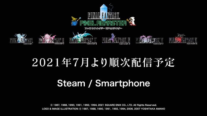 Final Fantasy Pixel Remaster Available