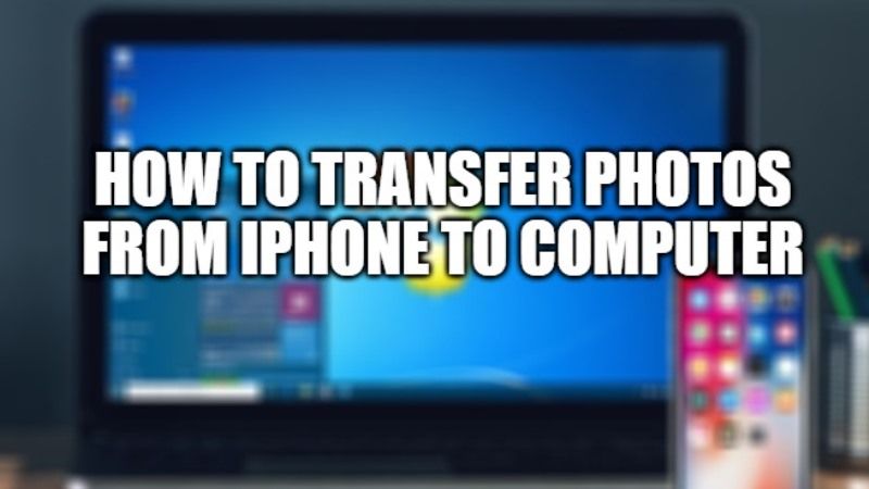 Как быстро скопировать фото с айфона на компьютер