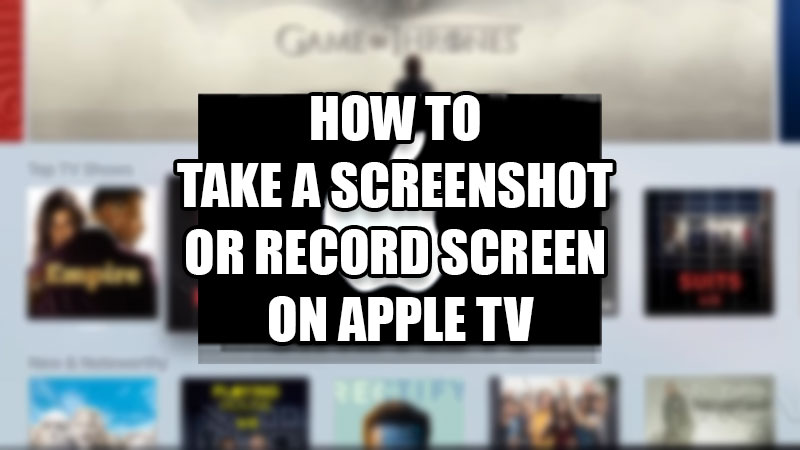 как сделать снимок экрана или записать экран на Apple TV