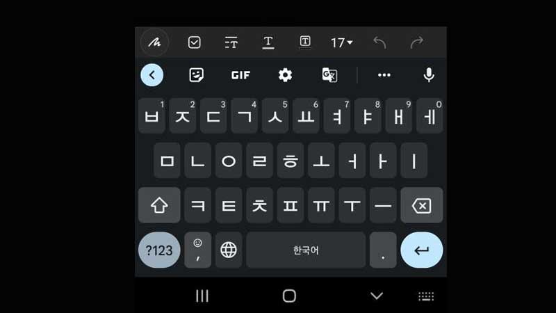 How To Type Korean Words On Keyboard