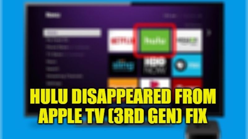 hulu пропал с apple tv 3rd gen как восстановить