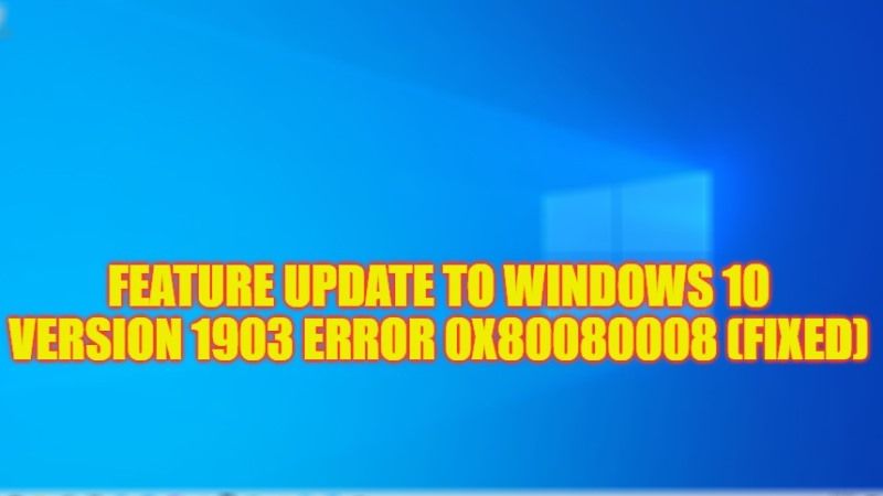 как исправить обновление функции до Windows 10 версии 1903 ошибка 0x80080008