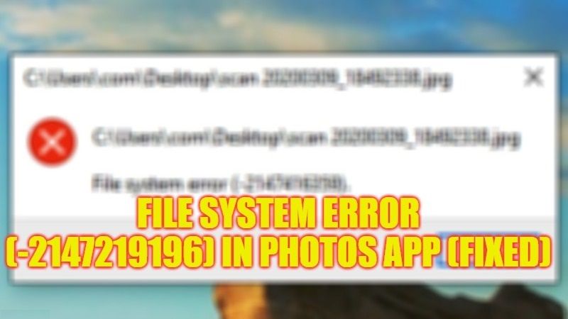 как исправить ошибку файловой системы (-2147219196) в приложении для фотографий