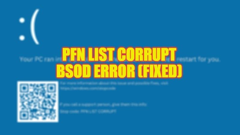 как исправить ошибку bsod из-за повреждения списка pfn