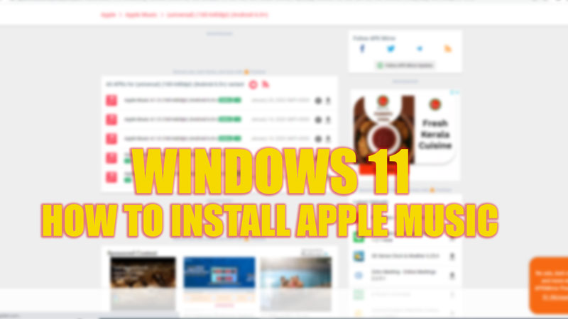 Скачать Apple Music в Windows 11