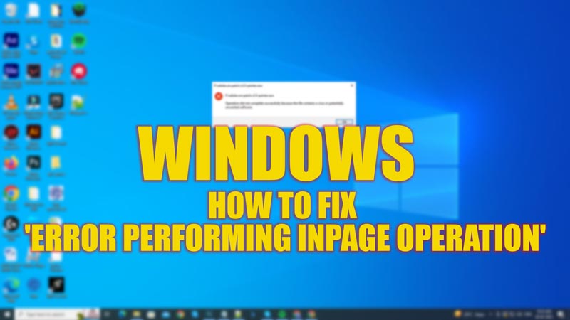 исправить ошибку при выполнении операции Inpage в Windows
