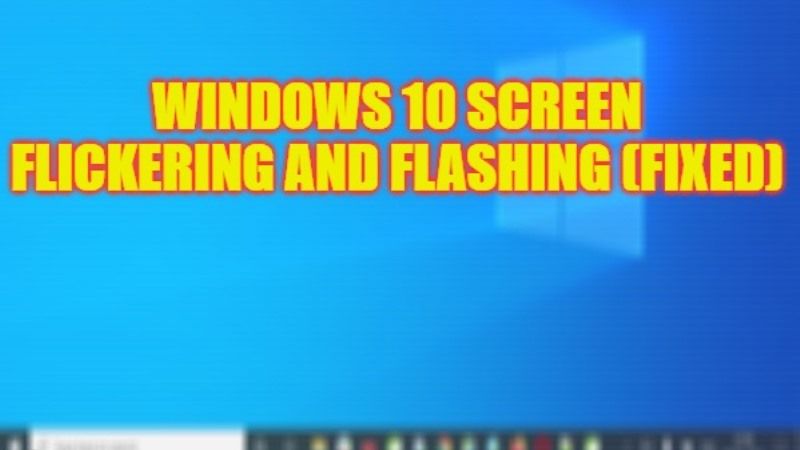 Как исправить мерцание и мерцание экрана Windows 10