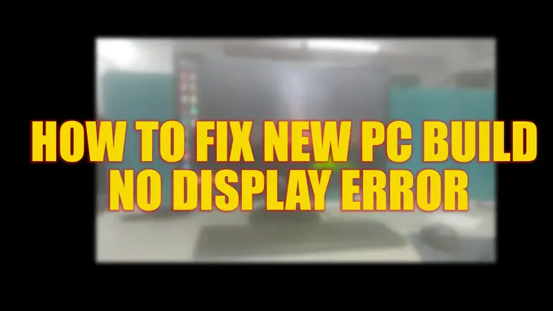 Fix: New PC Build No Display Issue